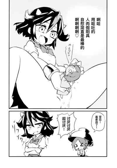 第11页图