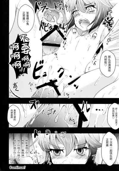 第7页图