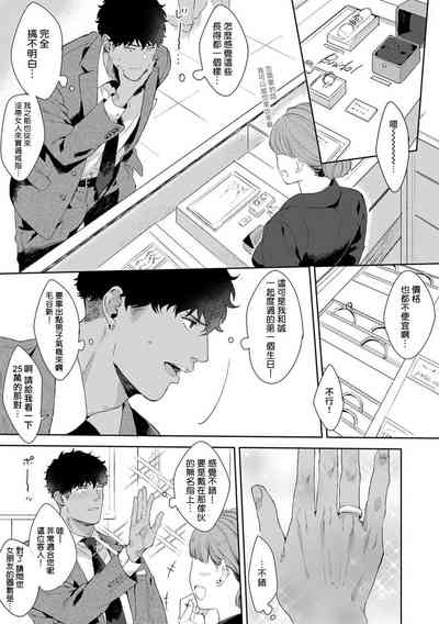 第87頁圖