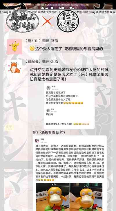 第91頁圖