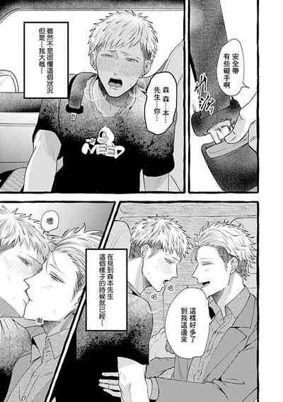 第23页图