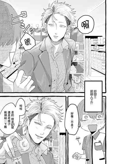 第7页图