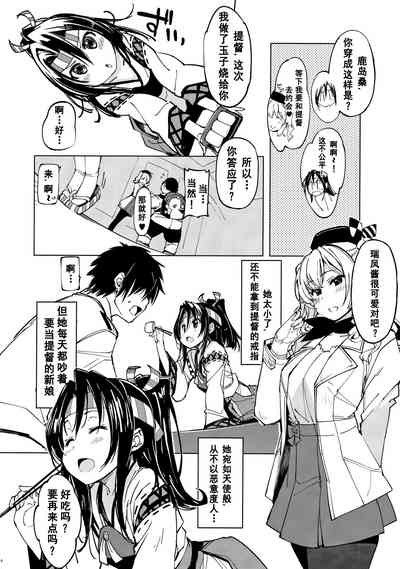 第3页图