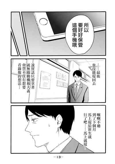 第11页图