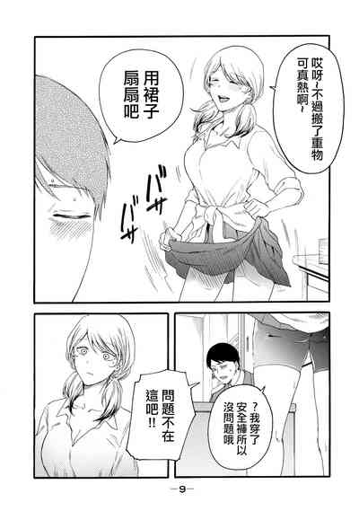 第7页图