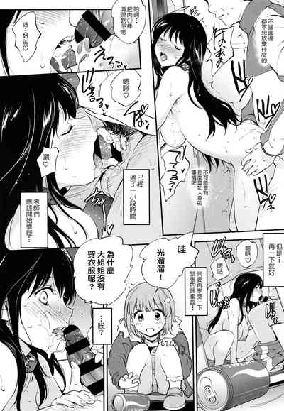 第43页图