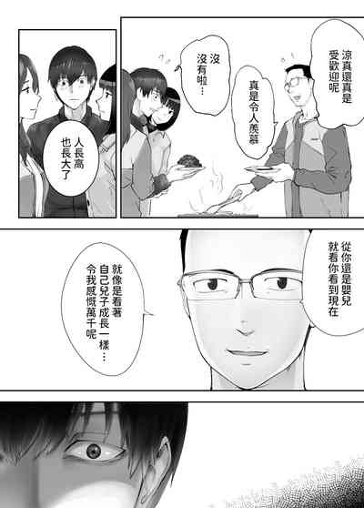 第67頁圖
