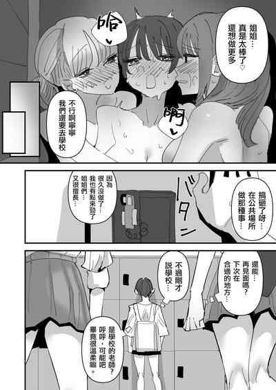 第31頁圖