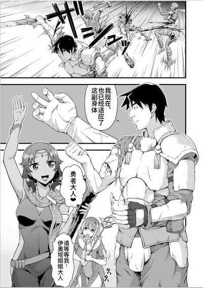 第3頁圖