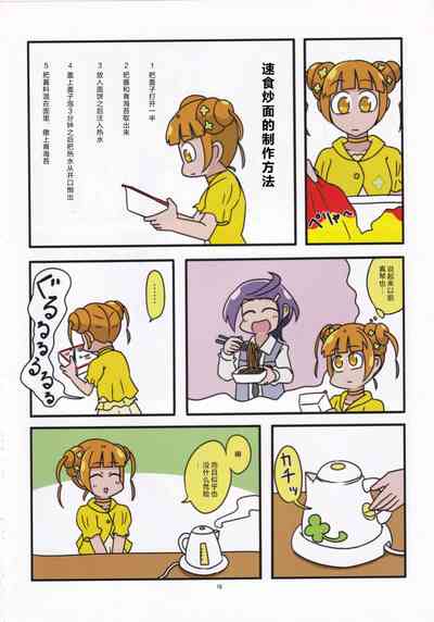 第15页图