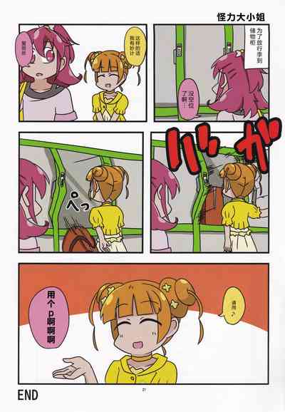 第19页图