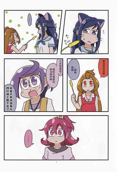 第7页图