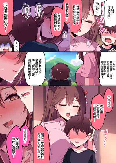 第11页图