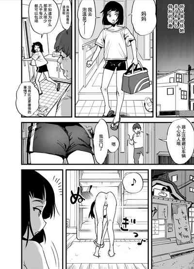 第3頁圖