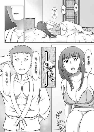 第3页图