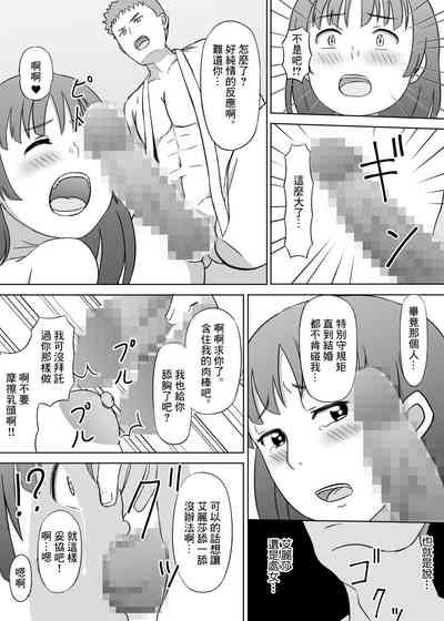 第7页图