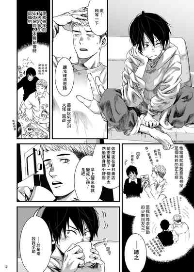 第11頁圖