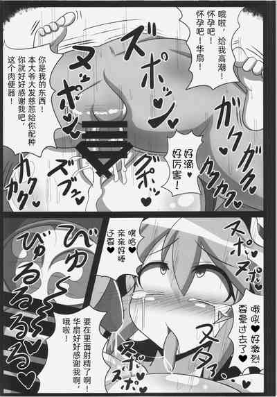 第23页图