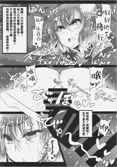 第7页图