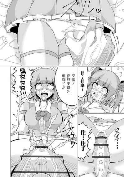 第7頁圖