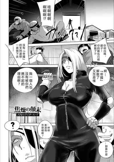 第143页图