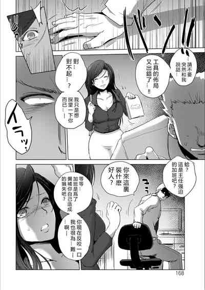 第167页图