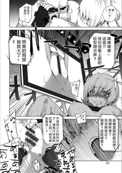 第83页图