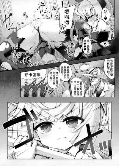 第7頁圖