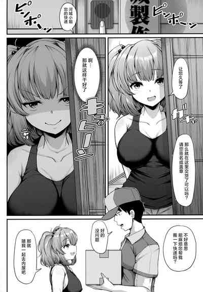 第3页图