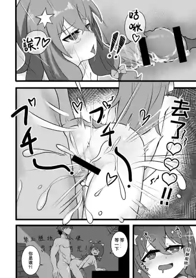 第7页图