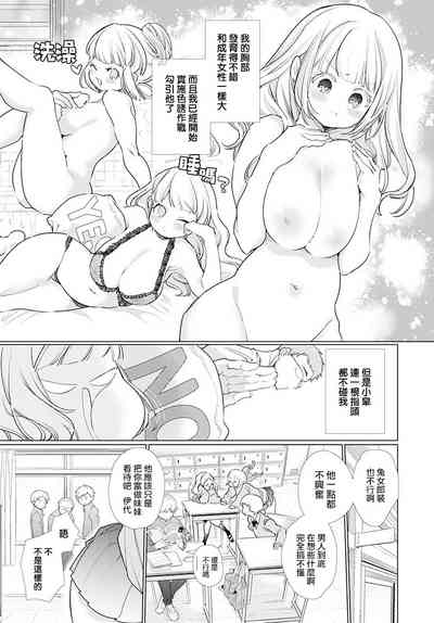 第3頁圖