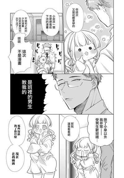 第7頁圖