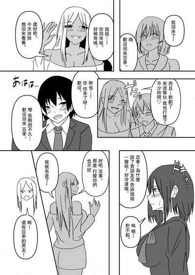 第31頁圖