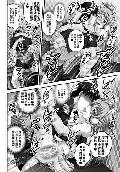 第15頁圖