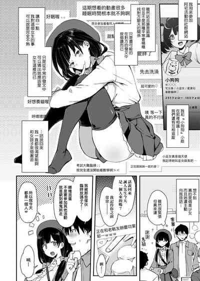 第111頁圖