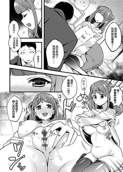第179頁圖