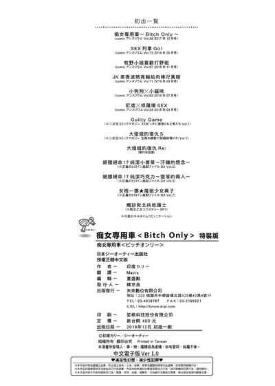 第299頁圖