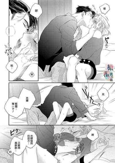 第31頁圖