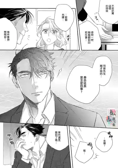 第79頁圖