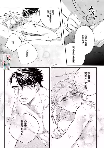第87頁圖