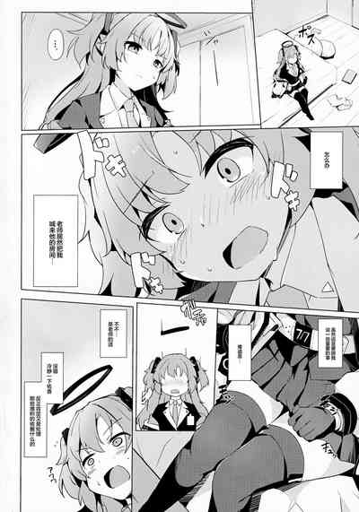 第3頁圖