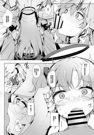 第7頁圖