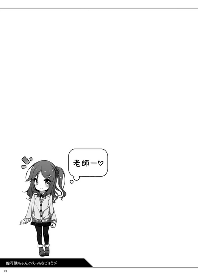 第19頁圖