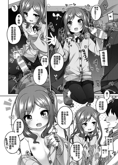 第7頁圖