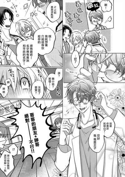 第19页图