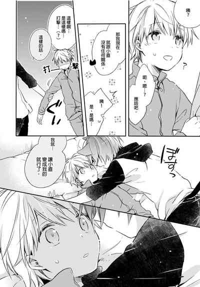 第23页图