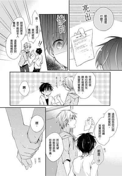 第23页图