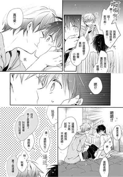 第27页图