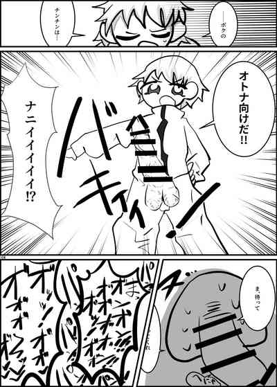 第103頁圖