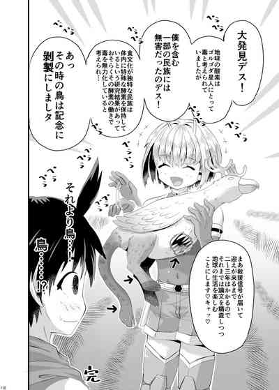 第111頁圖